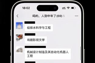 六台记者：马竞和莱比锡也想签萨拉戈萨，但球员选择加盟拜仁